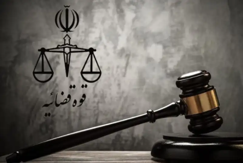 حکم اعدام یکی از عوامل موساد اجرا شد