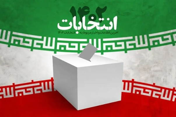 اعلام نهایى نتایج شمارش آرا در حوزه انتخابیه تهران؛ چه کسانی به مجلس راه یافتند؟+فیلم