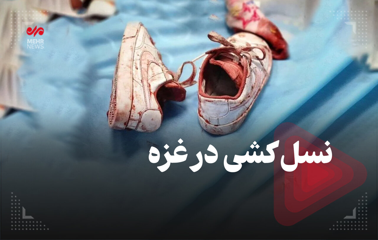 وکلای استرالیایی از نخست وزیر این کشور بخاطر همدستی در نسل‌کشی در غزه شکایت کردند