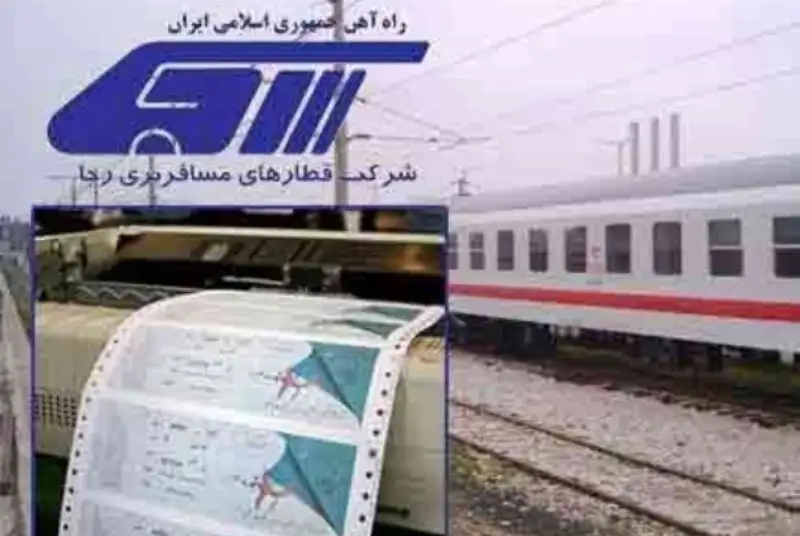 پیش‌فروش بلیت نوروزی از کی آغاز می شود؟