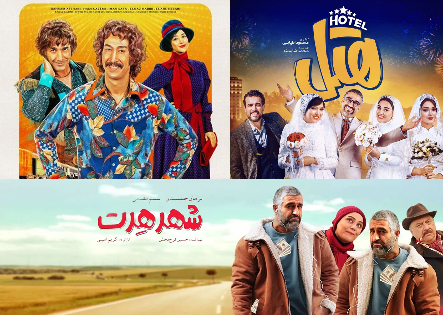 سینمای کمدی را نابود نکنید