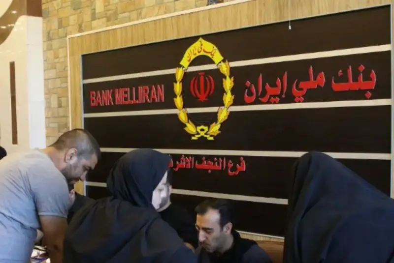 بانک مرکزی عراق فعالیت مجدد بانک ملی ایران را ابلاغ کرد