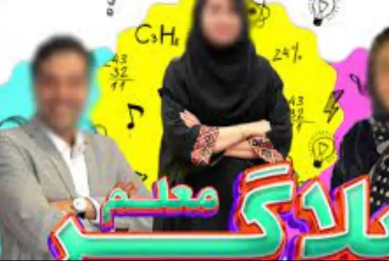 آموزش‌وپرورش به معلم‌بلاگرها هشدار داد