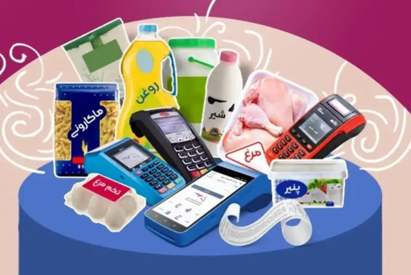 اجرای طرح کالابرگ الکترونیک در 55 فروشگاه‌ «شهروند»