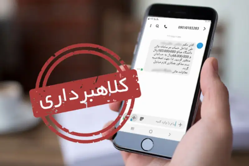 آمار کلاهبرداری‌های اینترنتی به 37 درصد رسید