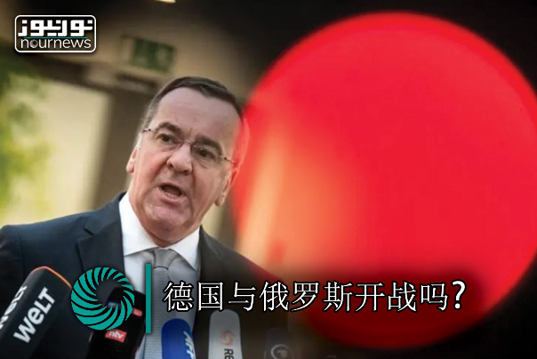 德国与俄罗斯开战吗？