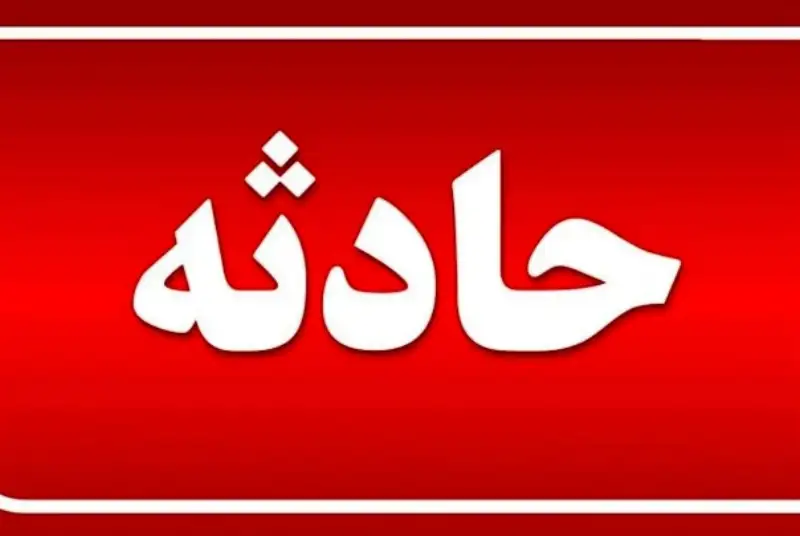 تصادف در بزرگراه همت 2 کشته برجای گذاشت