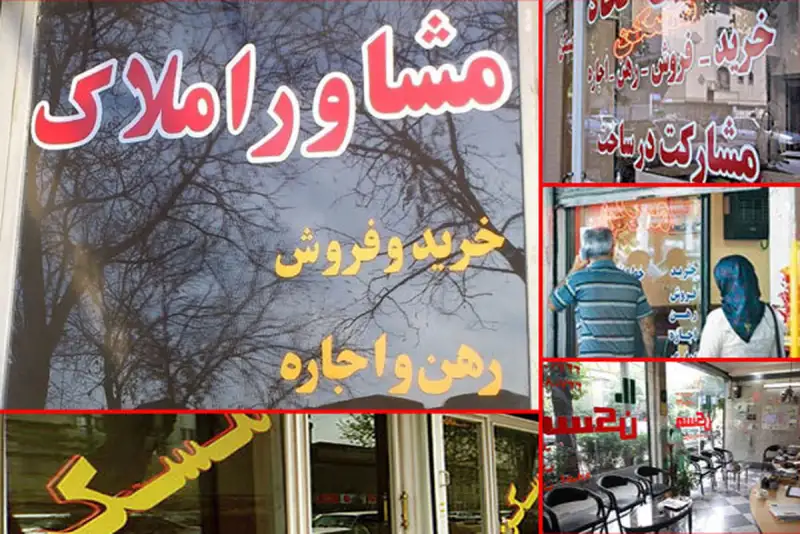 سال آینده قیمت مسکن کاهشی می شود