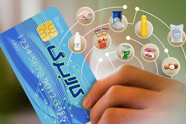 وزارت رفاه: مشکلات استفاده از کالابرگ الکترونیک را با تلفن 6369 مطرح کنید