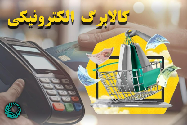 یارانه‌های مضاعف در سال 1403/ پرداخت ماهانه 700 میلیون دلار یارانه برای حمایت از سفره مردم