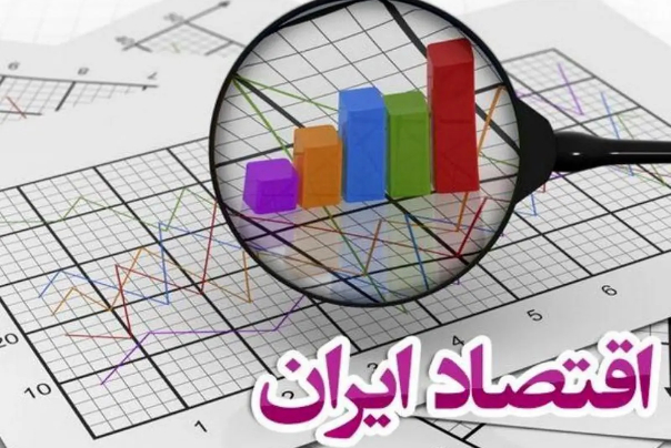 نکاتی درباره رشد اقتصاد ایران