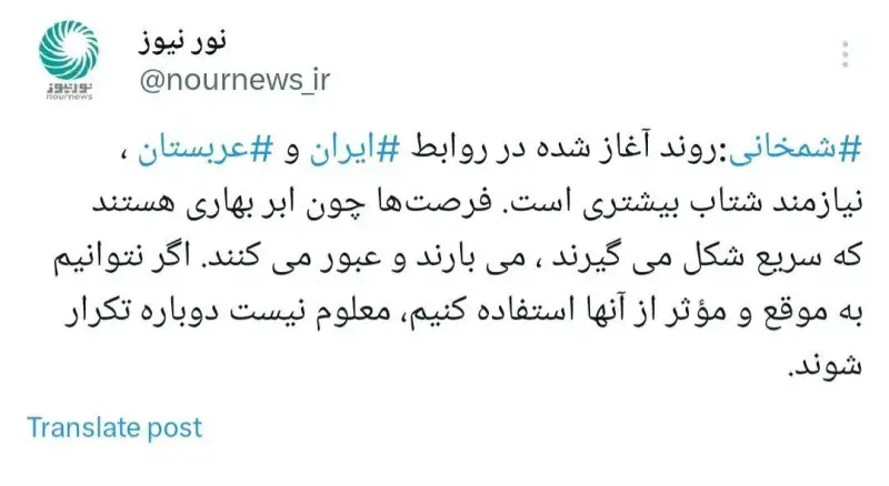 انتقاد شمخانی از کند بودن روند توسعه روابط ایران و عربستان