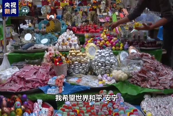 中国媒体：伊朗迎接传统新年 民众期盼世界和平