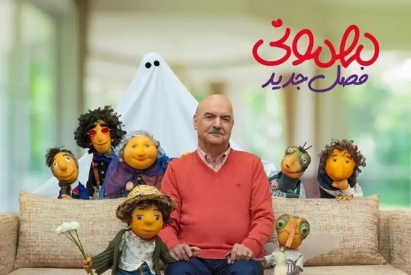 سری جدید برنامه مهمانی به شبکه نسیم رسید+ فیلم