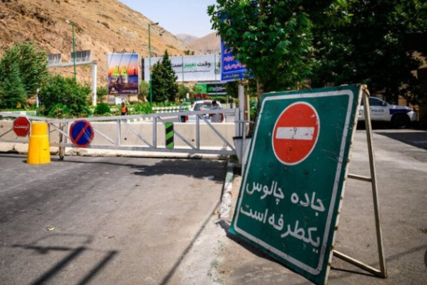 جاده چالوس یکطرفه شد