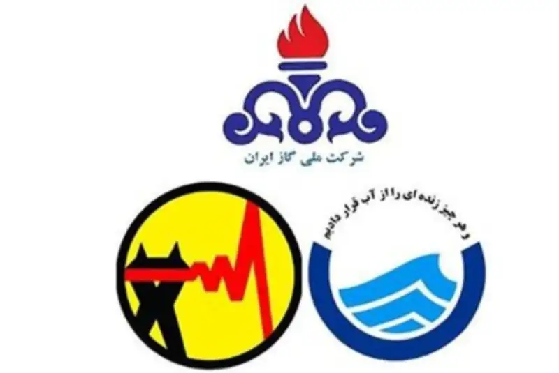 تخفیف قبض آب و برق گروه‌های حمایتی با نام‌نویسی در سامانه املاک