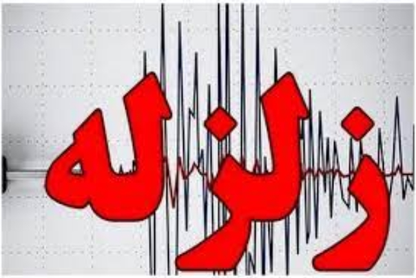 زمین لرزه 4.2 ریشتری حوالی بنارویه استان فارس را لرزاند