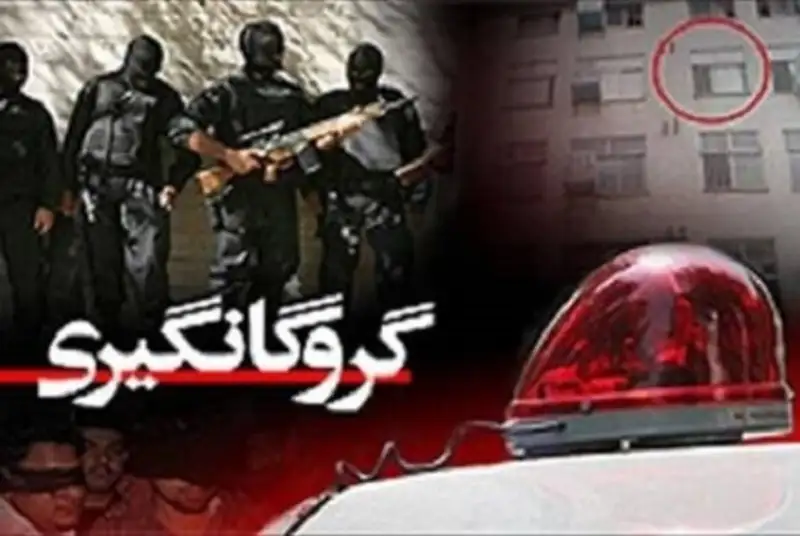 نجات کودک 4 ساله در گروگان‌گیری مسلحانه