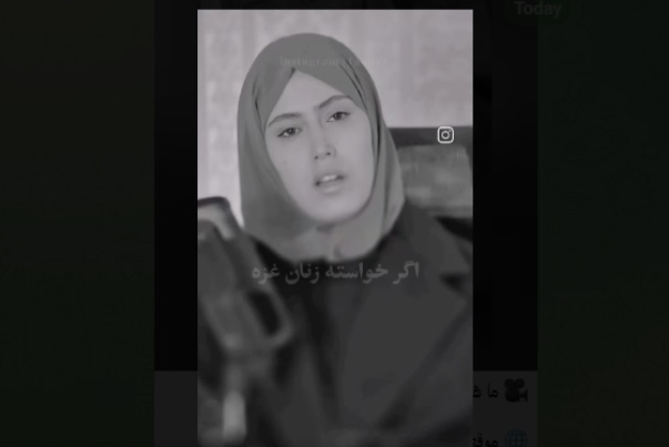 ما هي قضية غزة؟