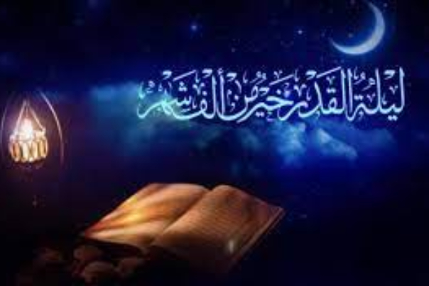 نورویدئو | لیله القدر خیر من الف شهر