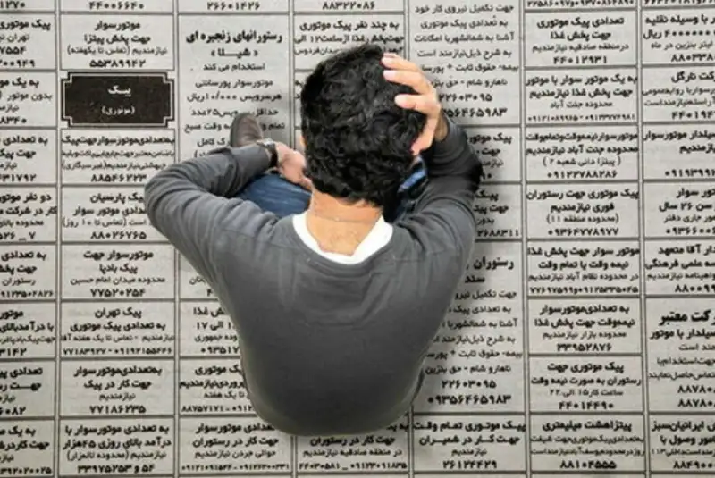 نرخ بیکاری 1402 به 8.1 درصد رسید