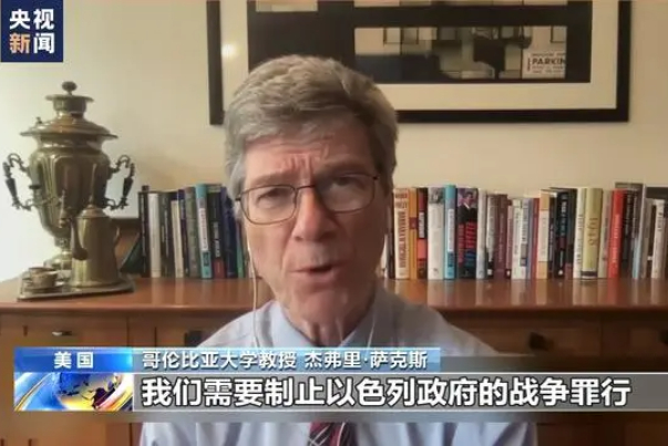 看似“灭火”实则“拱火” 美国对以色列提供武器遭批