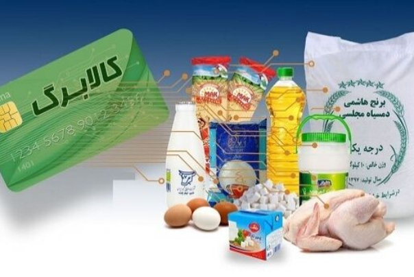 فریب پیامک کالابرگ الکترونیکی را نخورید+فیلم