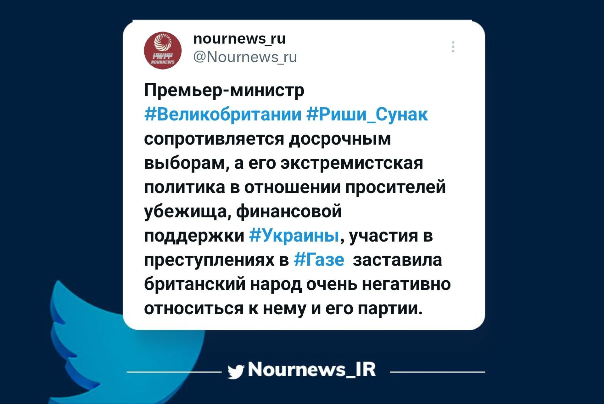 Риши Сунак опасается проведения досрочных выборов в Англии
