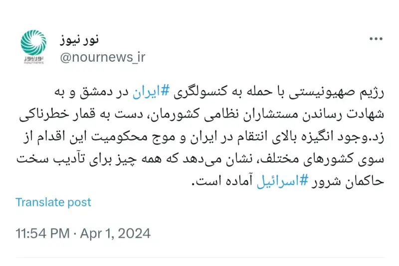 همه چیز برای تأدیب سخت حاکمان شرور اسرائیل آماده است