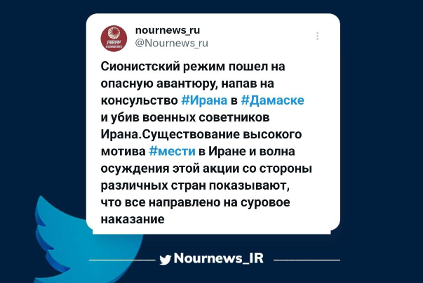Все готово к суровому наказанию нечестивых правителей Израиля.