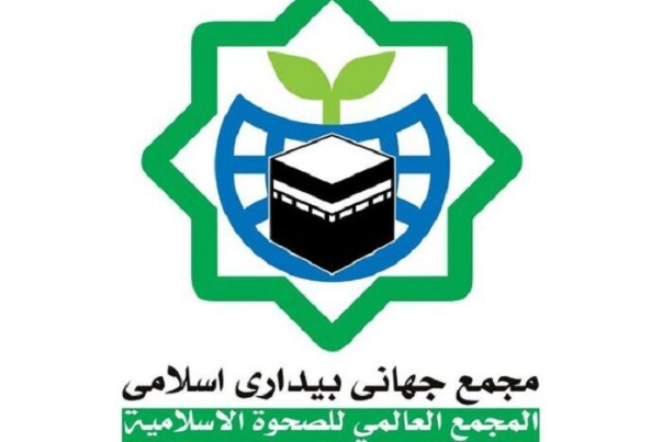 مجمع الصحوة الاسلامية: الهجوم الصهيوني على القنصلية الايرانية انتهاك سافر للقانون الدولي