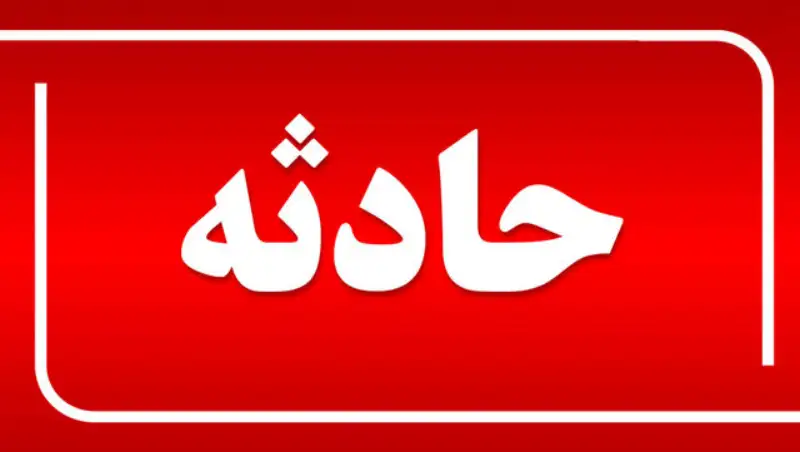 حمله افراد ناشناس به ساختمان اورژانس لالی