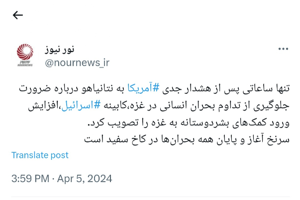 سرنخ آغاز و پایان همه بحران ها در کاخ سفید است
