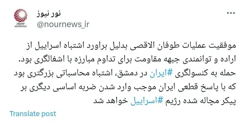 هزینه های سنگین ناشی از اشتباهات محاسباتی اسراییل