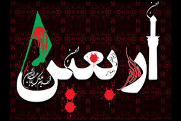آغاز ثبت‌نام‌ها زائران اربعین از ذی‌الحجه