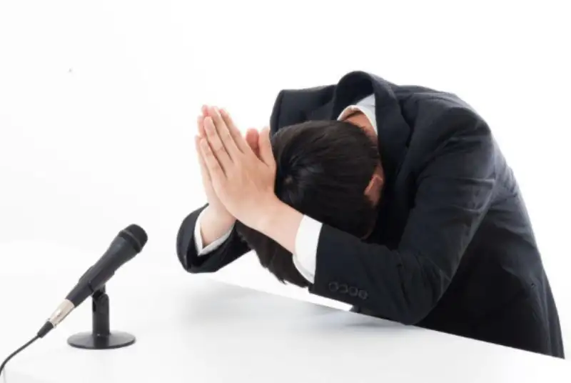 یک "پوزش و استغفار" دیگر