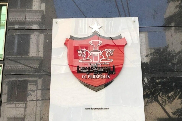 5 خریدار پرسپولیس مشخص شدند