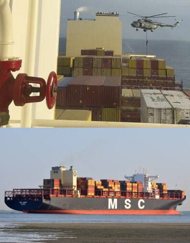 IRGC seizes Israeli ship in Persian Gulf