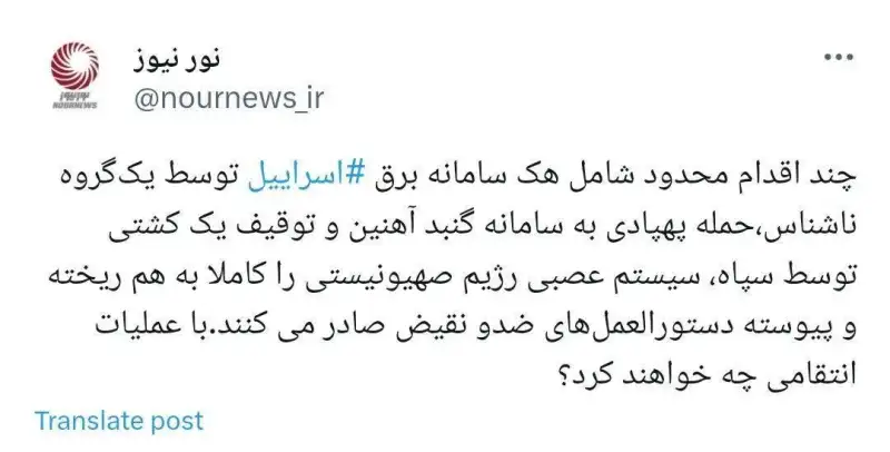 صدور دستورالعمل‌های ضدو نقیض ناشی از مختل شدن سیستم عصبی و تصمیم گیری رژیم صهیونیستی است