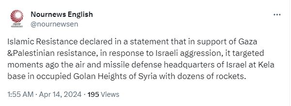 Islamic Resistance targets Kela base