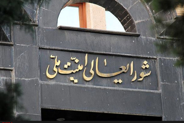 نور نیوز ارگان رسانه‌ای شورای عالی امنیت ملی و دبیرخانه آن نیست