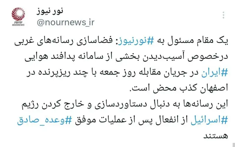 دستاورد سازی؛ شیوه رسانه های غربی برای خارج کردن رژیم صهیونیستی از انفعال
