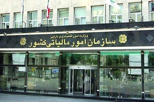 پرداخت مالیات بر ارث الکترونیکی می شود