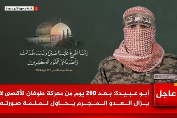 ستایش ابوعبیده از شاهکار ایران: پاسخ ایران قواعد جدیدی ایجاد کرد +فیلم