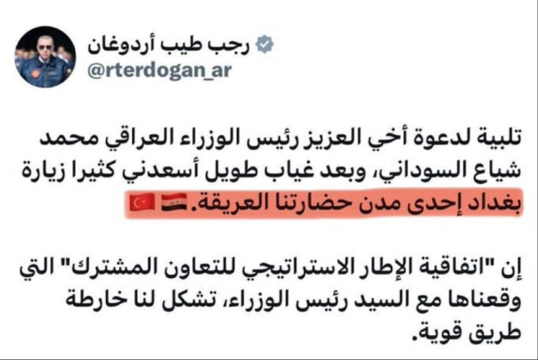 توصیف اردوغان از بغداد جنجال به پا کرد