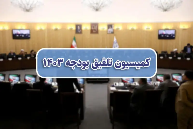 حقوق نیروهای خدماتی آموزش و پرورش افزایش می‌یابد