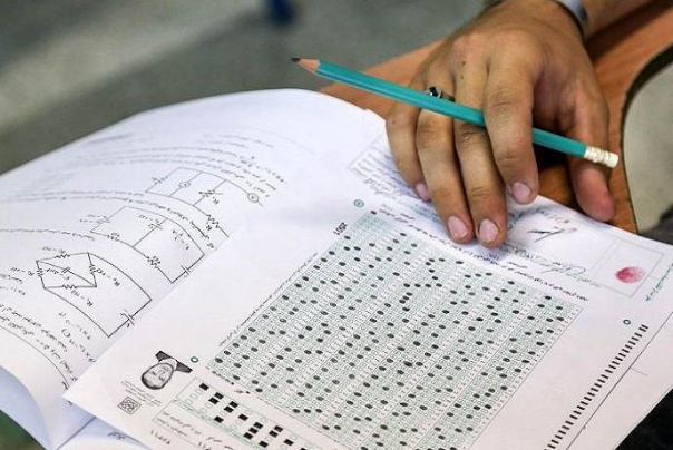 جاماندگان کنکور خراسان جنوبی تیرماه امتحان می دهند