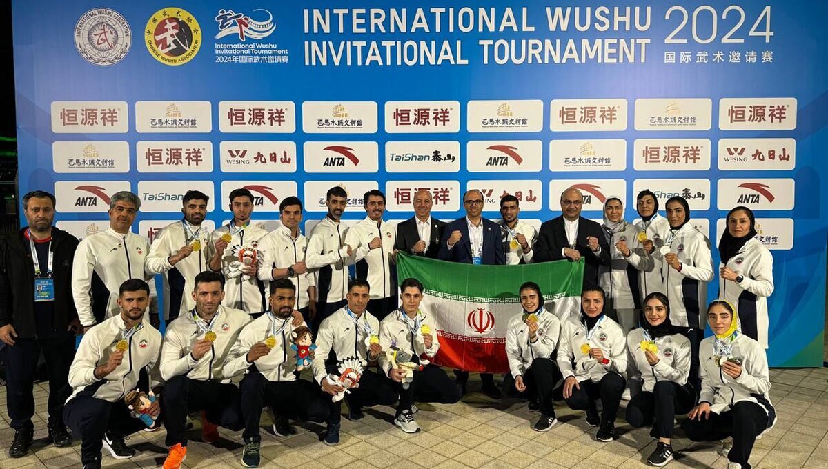 قهرمانی مقتدرانه ایران در انتخابی جام‌جهانی ووشو