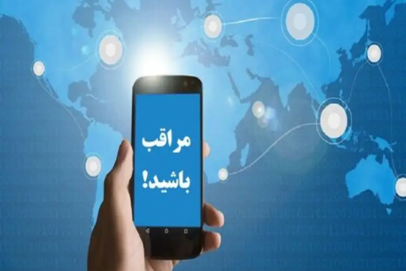 تکذیب خبر فعال شدن سامانه دهک ریاست جمهوری