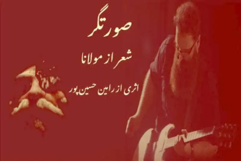جایزه بهترین آهنگساز فستیوال آمریکایی به یک ایرانی رسید
